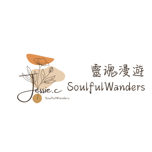 Soulful Wanders⧑靈魂漫遊